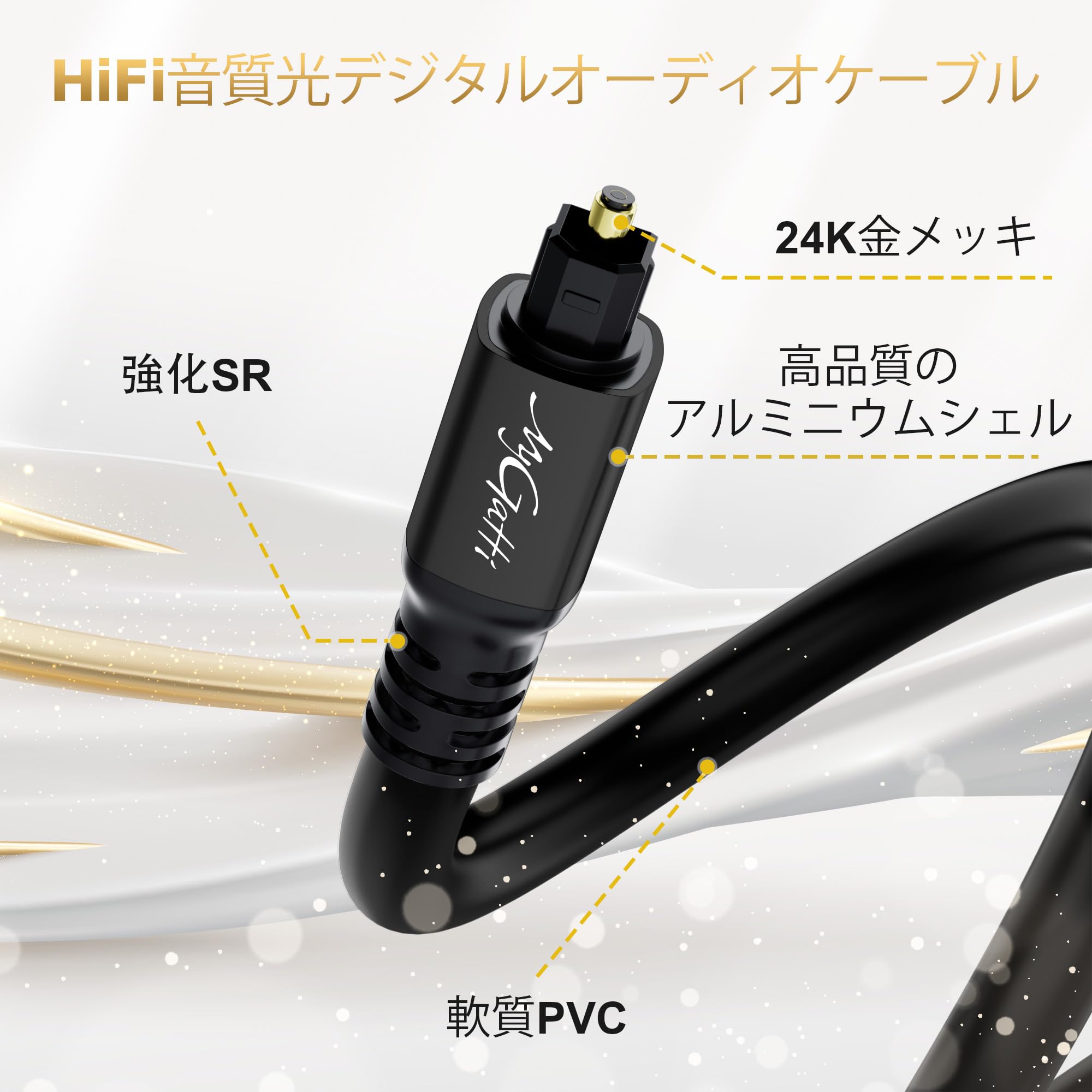 Amazon | Toslink 光デジタルオーディオケーブル 40M 角型 S/PDIF